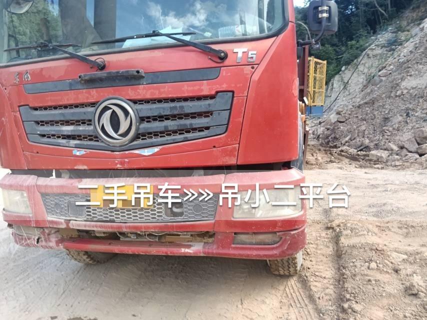 吊小二